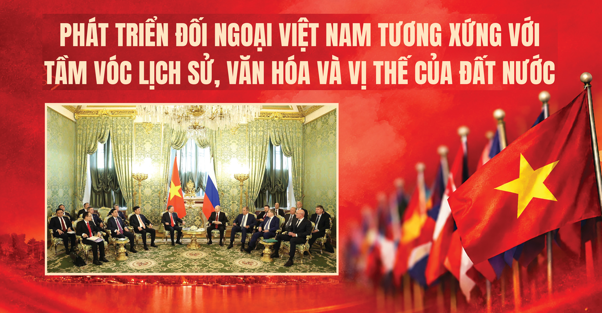 PHÁT TRIỂN ĐỐI NGOẠI VIỆT NAM TƯƠNG XỨNG VỚI TẦM VÓC LỊCH SỬ, VĂN HÓA VÀ VỊ THẾ CỦA ĐẤT NƯỚC